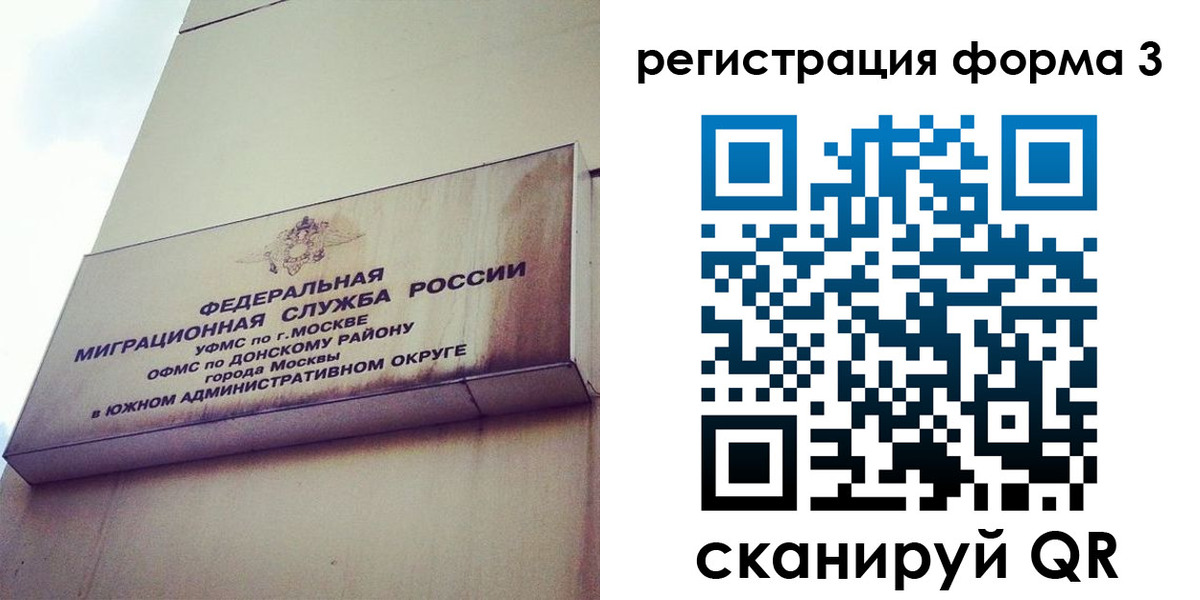 регистрация для дет. сада в Дигоре