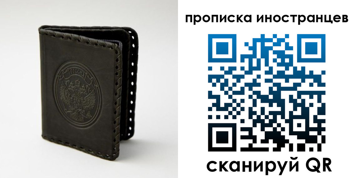 прописка гарантия в Дигоре