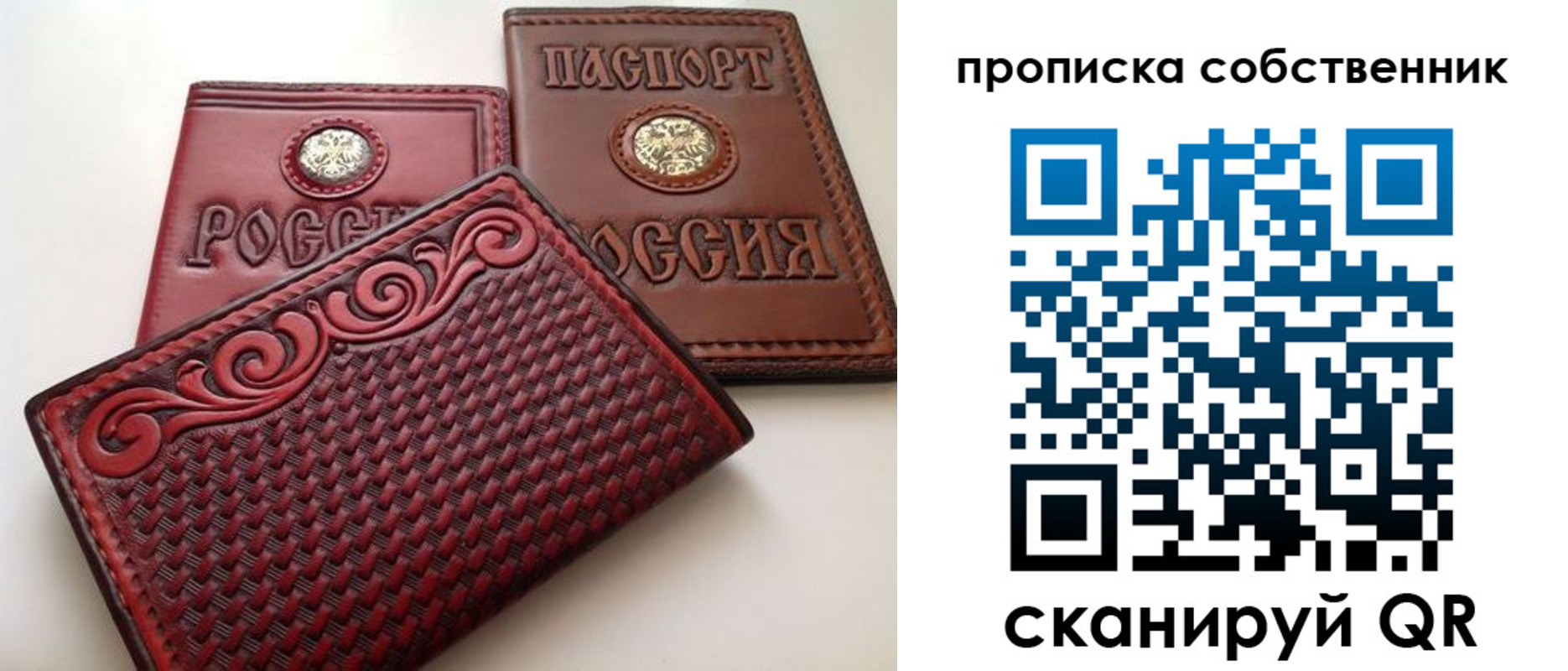 временная регистрация недорого в Дигоре