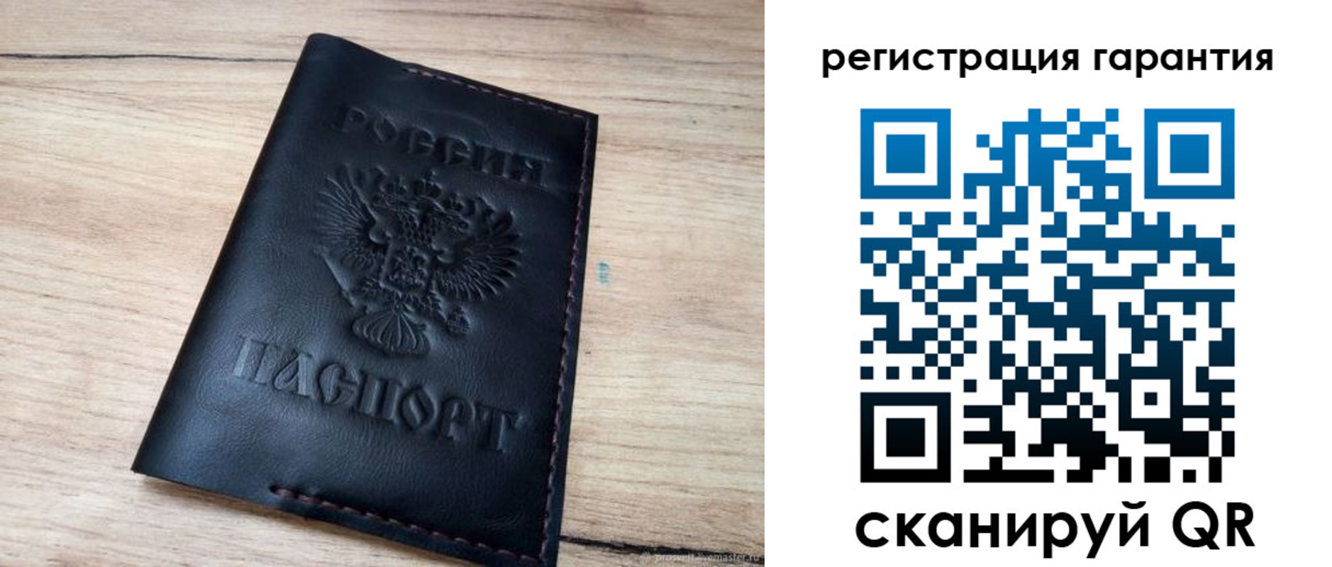 временная регистрация недорого в Дигоре