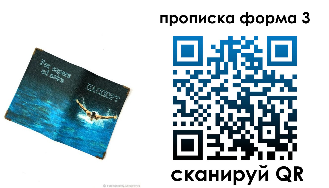 форма 3 в Дигоре
